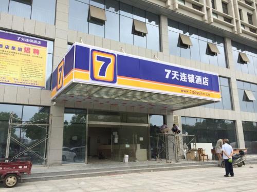 武汉七天酒店坍塌看结构加固的重要性